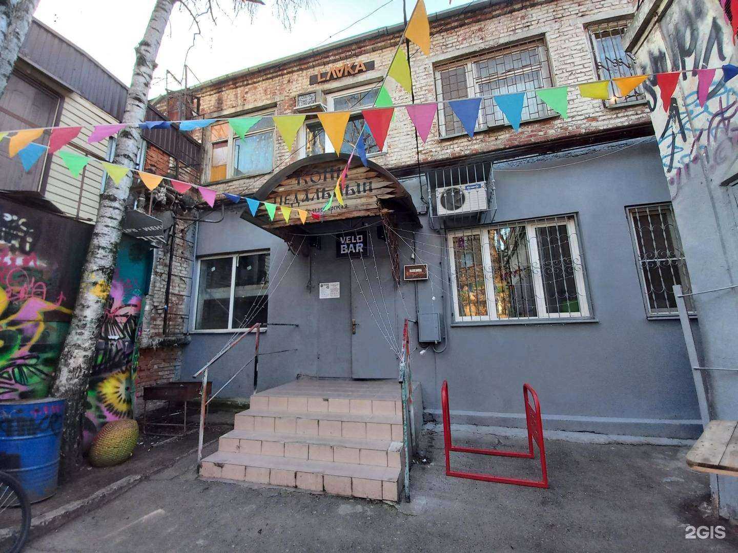 Отзывы на компанию Art jam bar в Краснодаре c фото