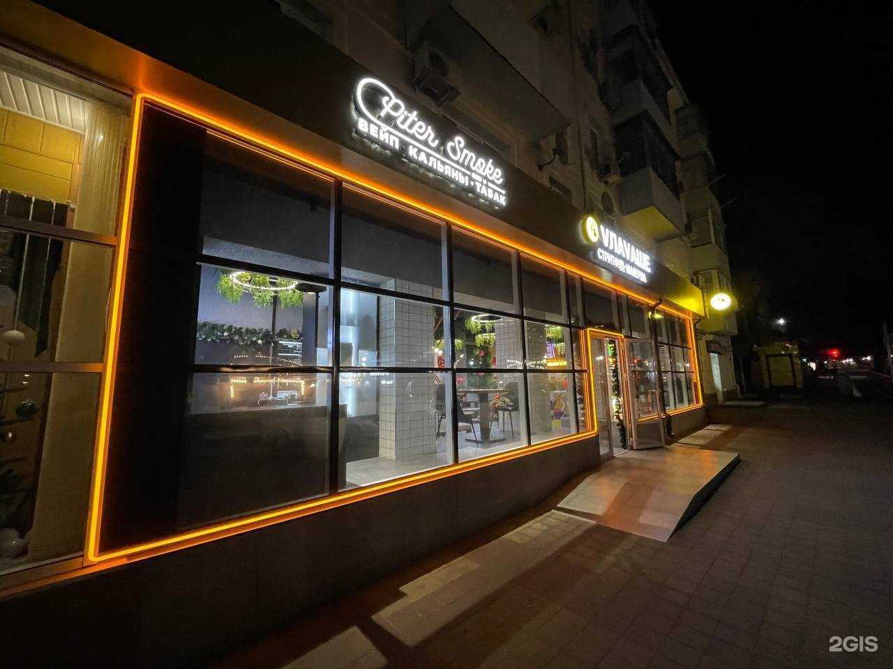 Отзывы на компанию Pitersmoke в Геленджике c фото