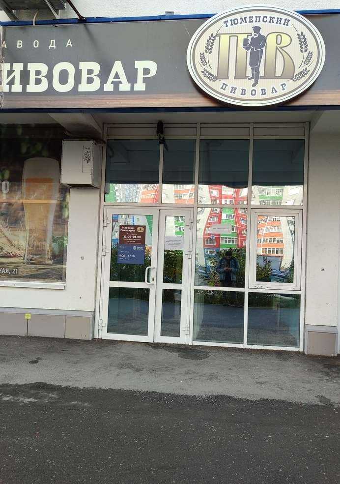 Отзывы на компанию Проектно-строительная компания по строительству инженерных сетей в г. Тюмень c фото