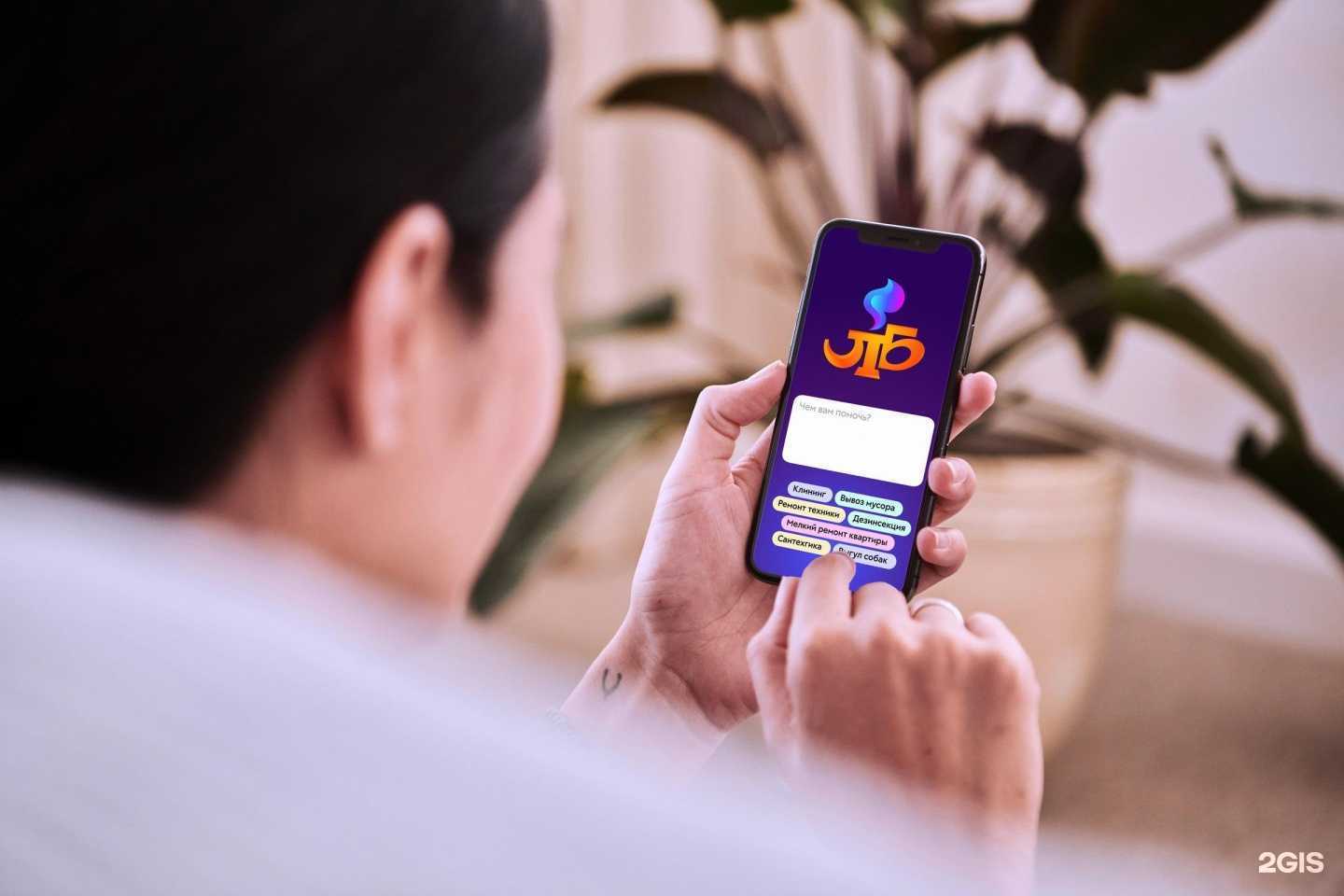 Отзывы на компанию Лёгкий быт в г. Хабаровск c фото