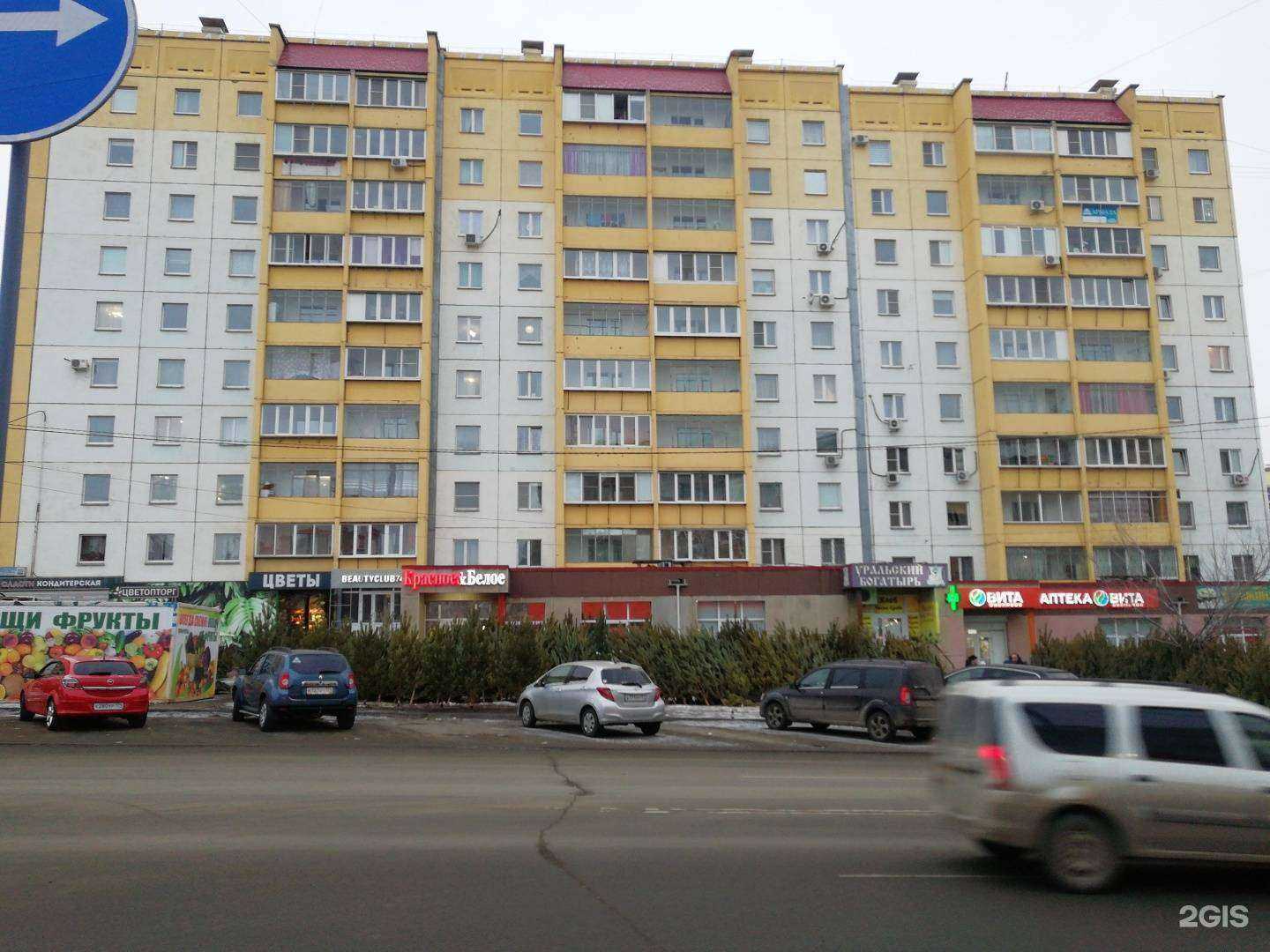 Отзывы на компанию Vape kasta в Челябинске c фото - фотография 2 из 2