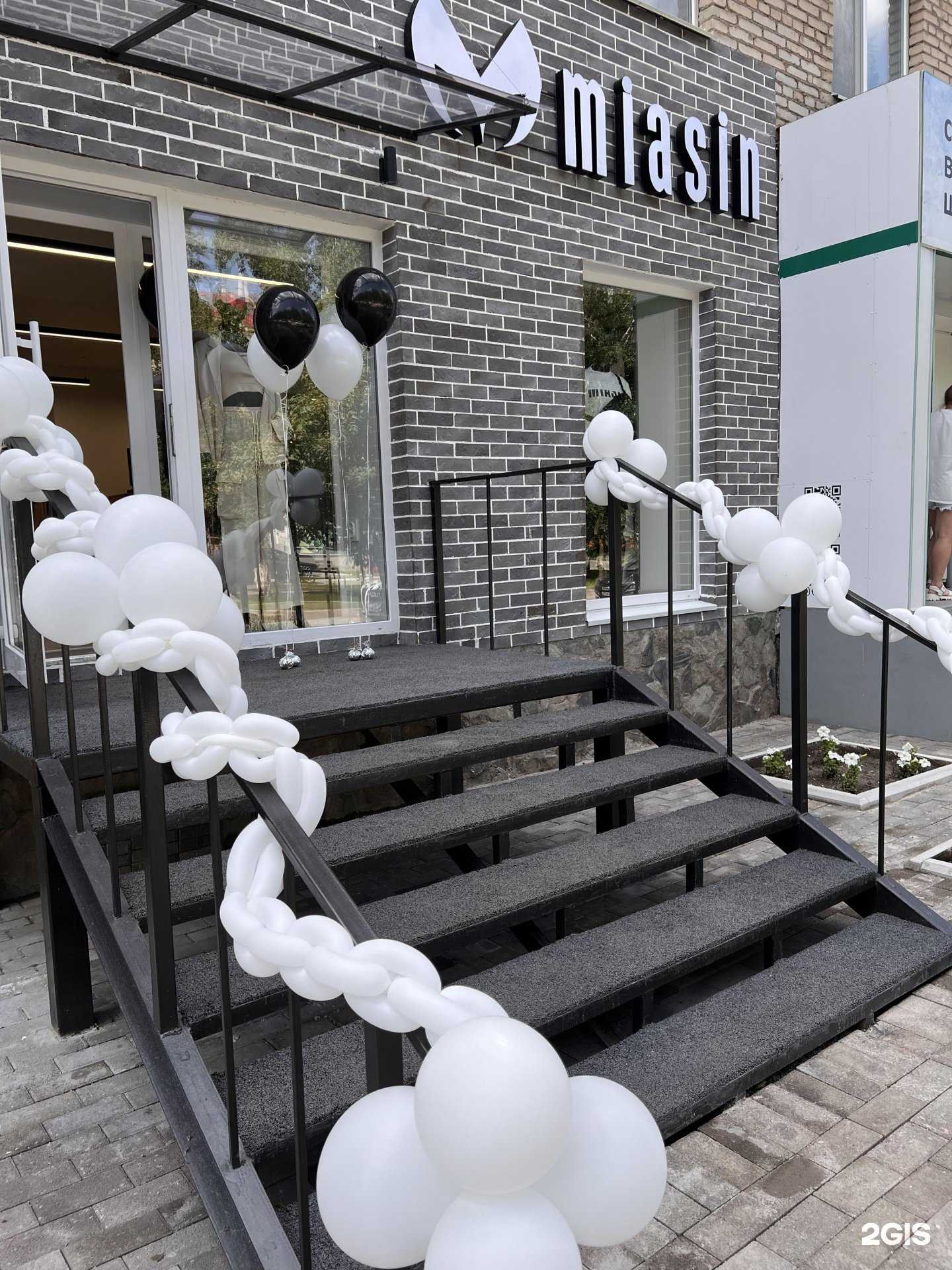 Отзывы на компанию Miasin в Сибае c фото