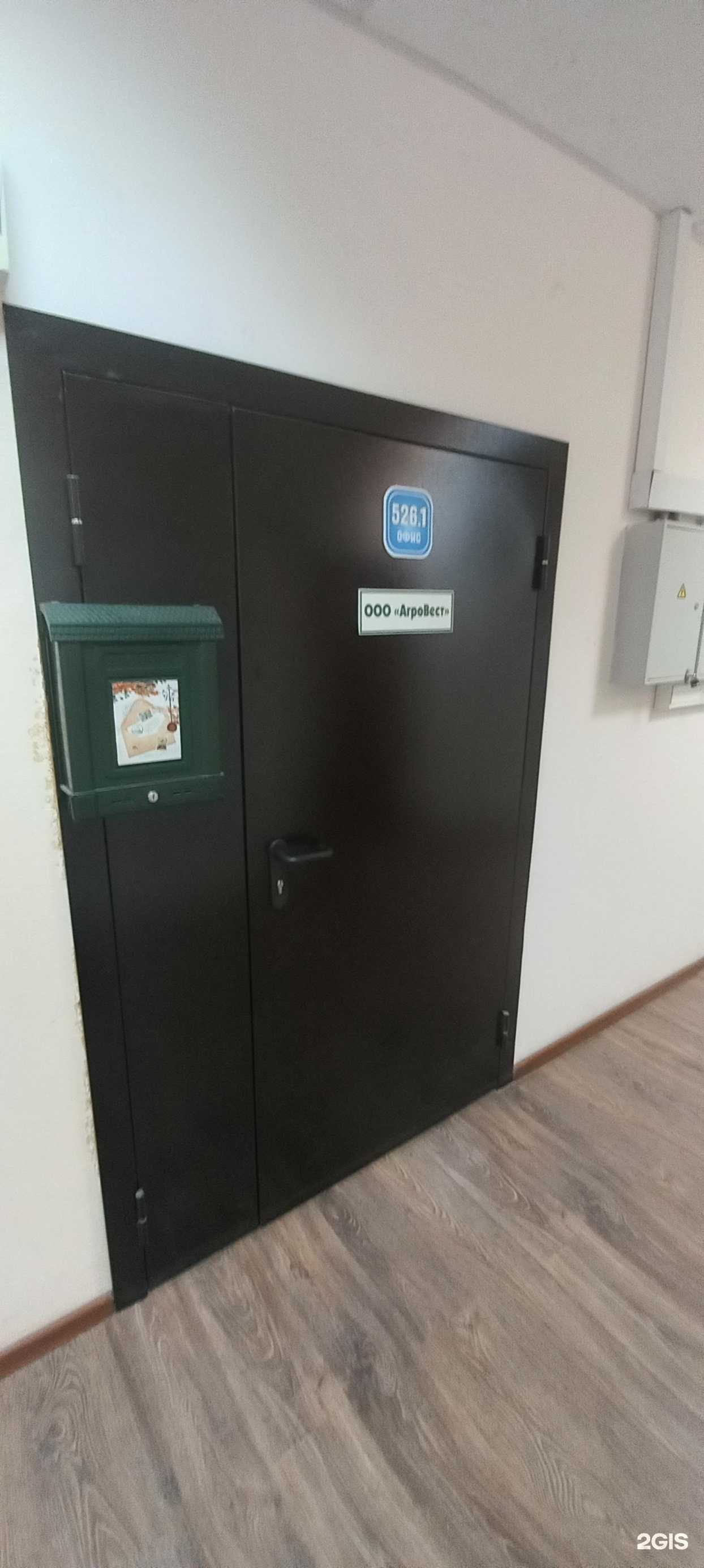 Отзывы на компанию Агровест в г. Самара c фото