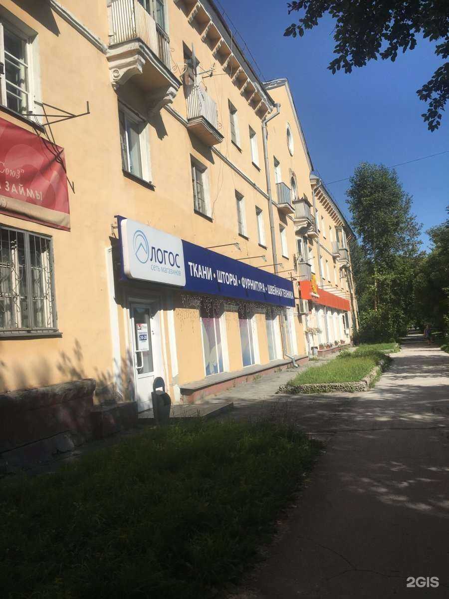 Отзывы на компанию Автошкола54 в Новосибирске c фото - фотография 2 из 2