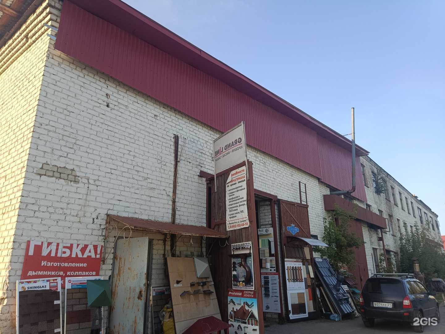 Отзывы на компанию СтопПосредник в Йошкар-Оле c фото