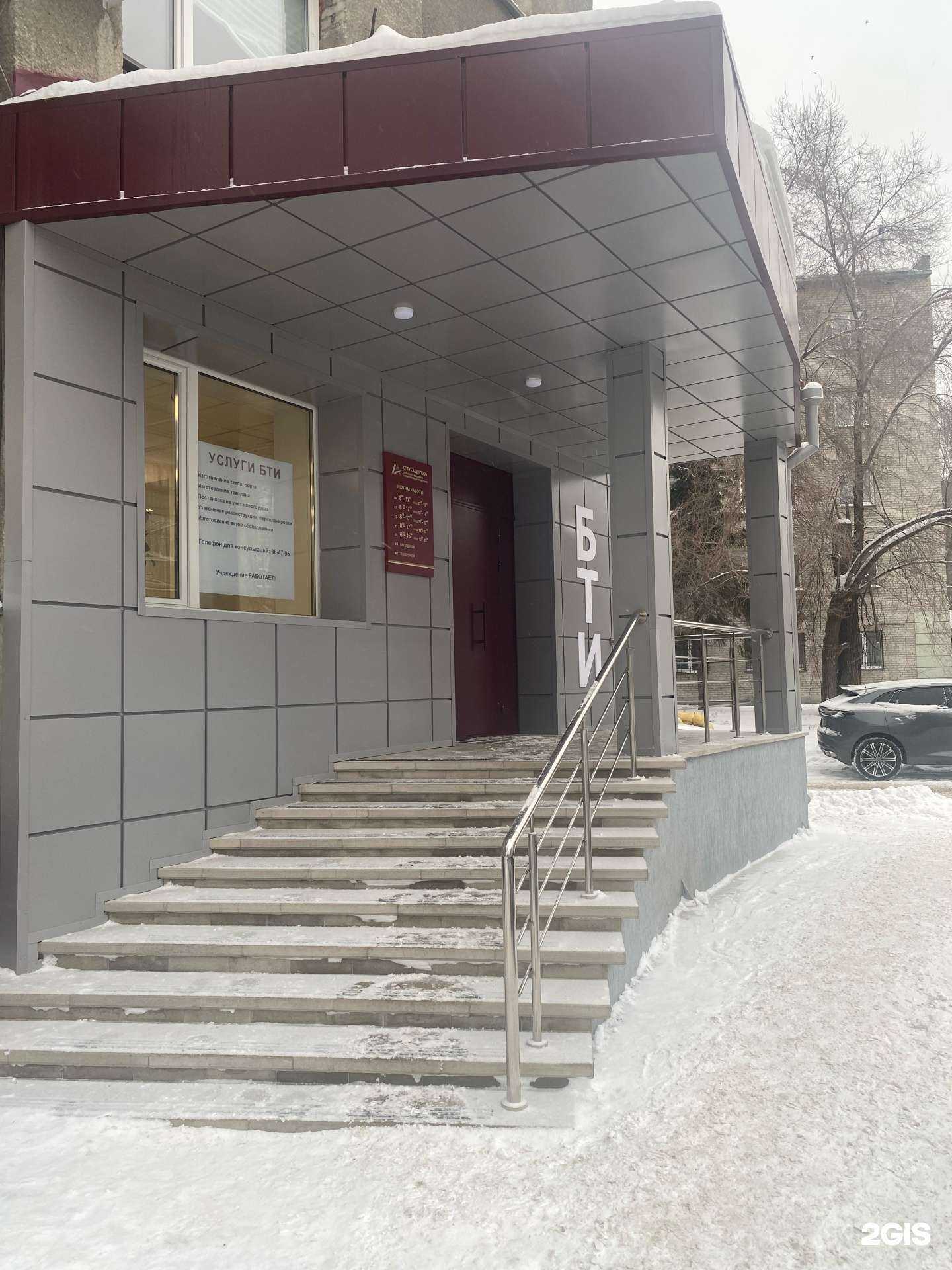 Отзывы на компанию Алтайский центр недвижимости и государственной кадастровой оценки в Барнауле c фото - фотография 2 из 2