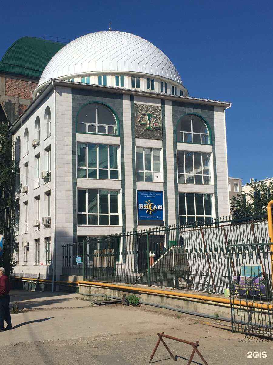 Отзывы на компанию Mirzaev Clinic в Махачкале c фото - фотография 2 из 2