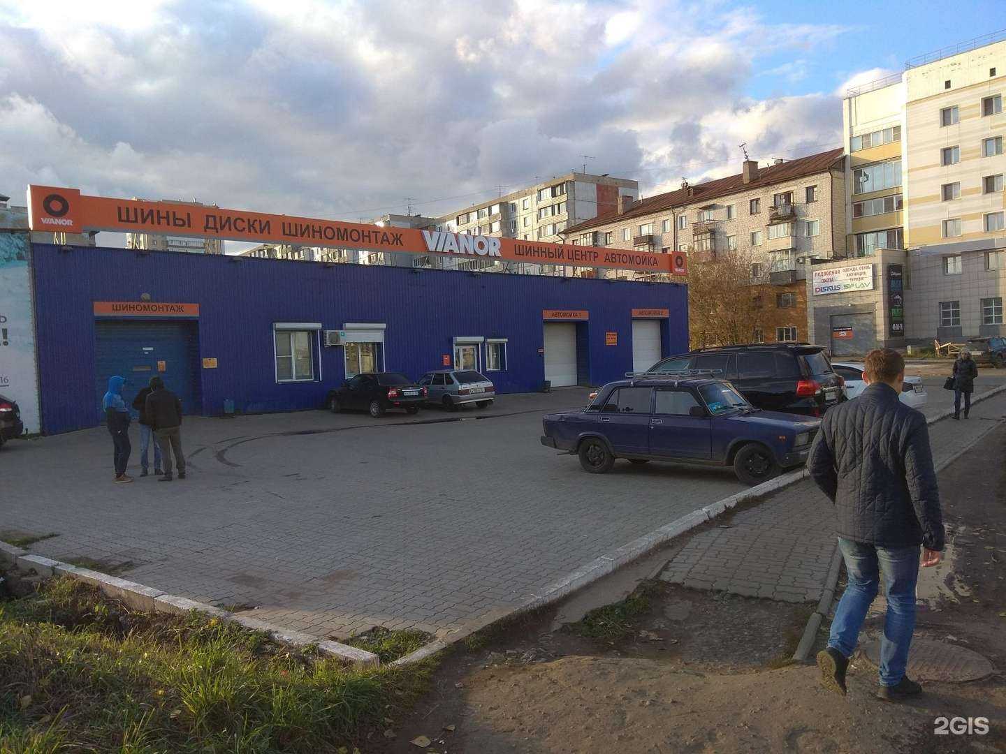 Отзывы на компанию Avtoколеса в г. Киров c фото