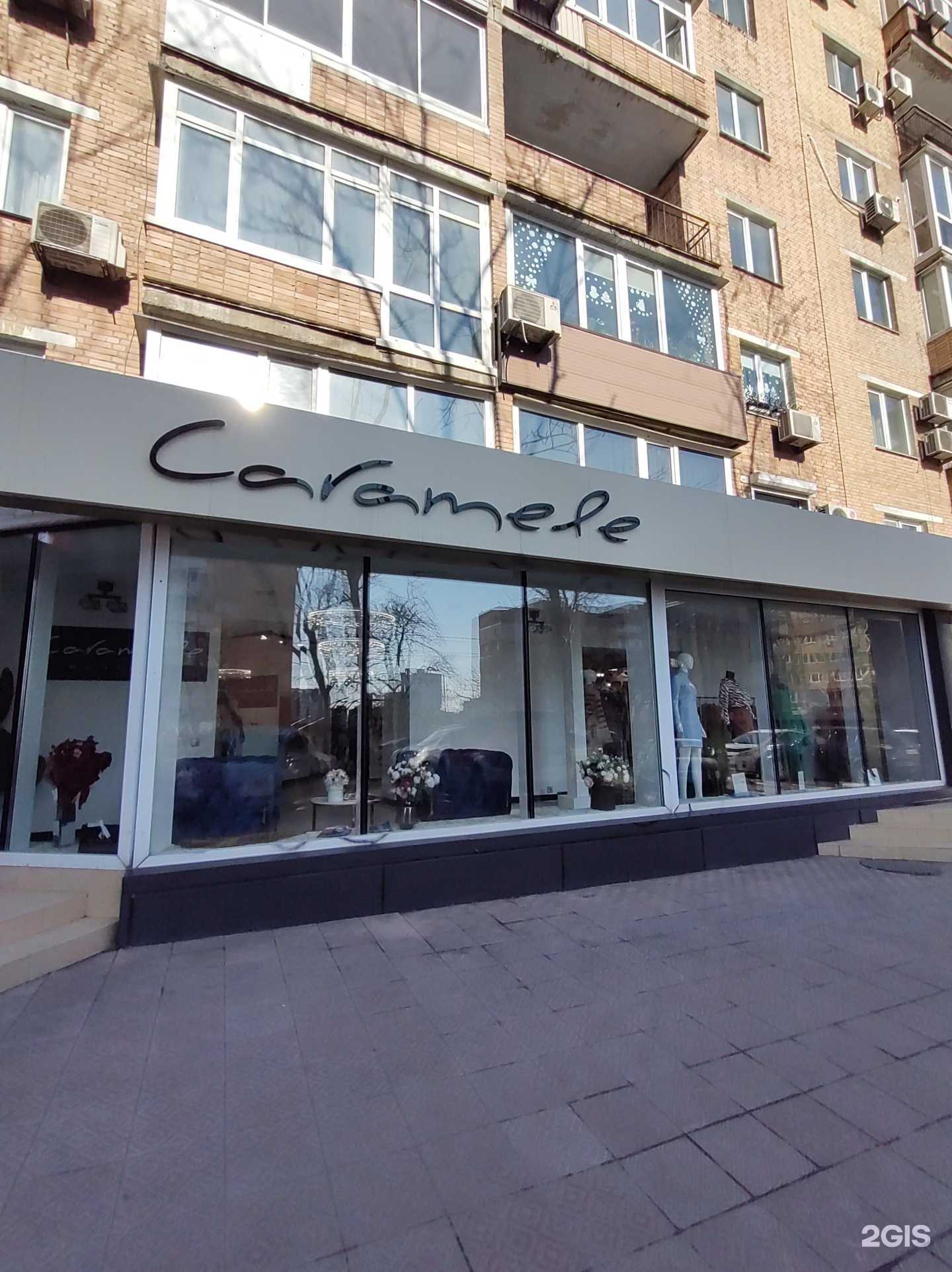 Отзывы на компанию Caramele в г. Владивосток c фото