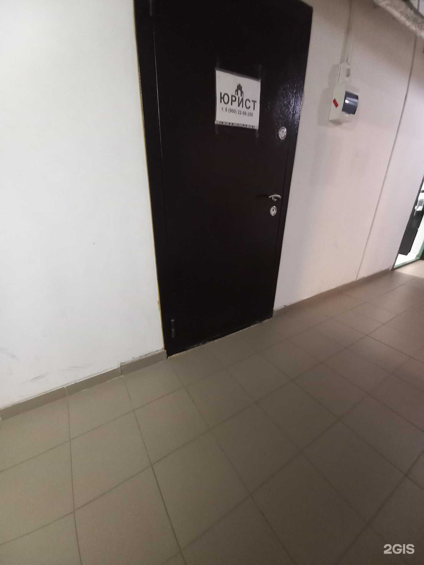 Отзывы на компанию Юридическая фирма в г. Краснодар c фото