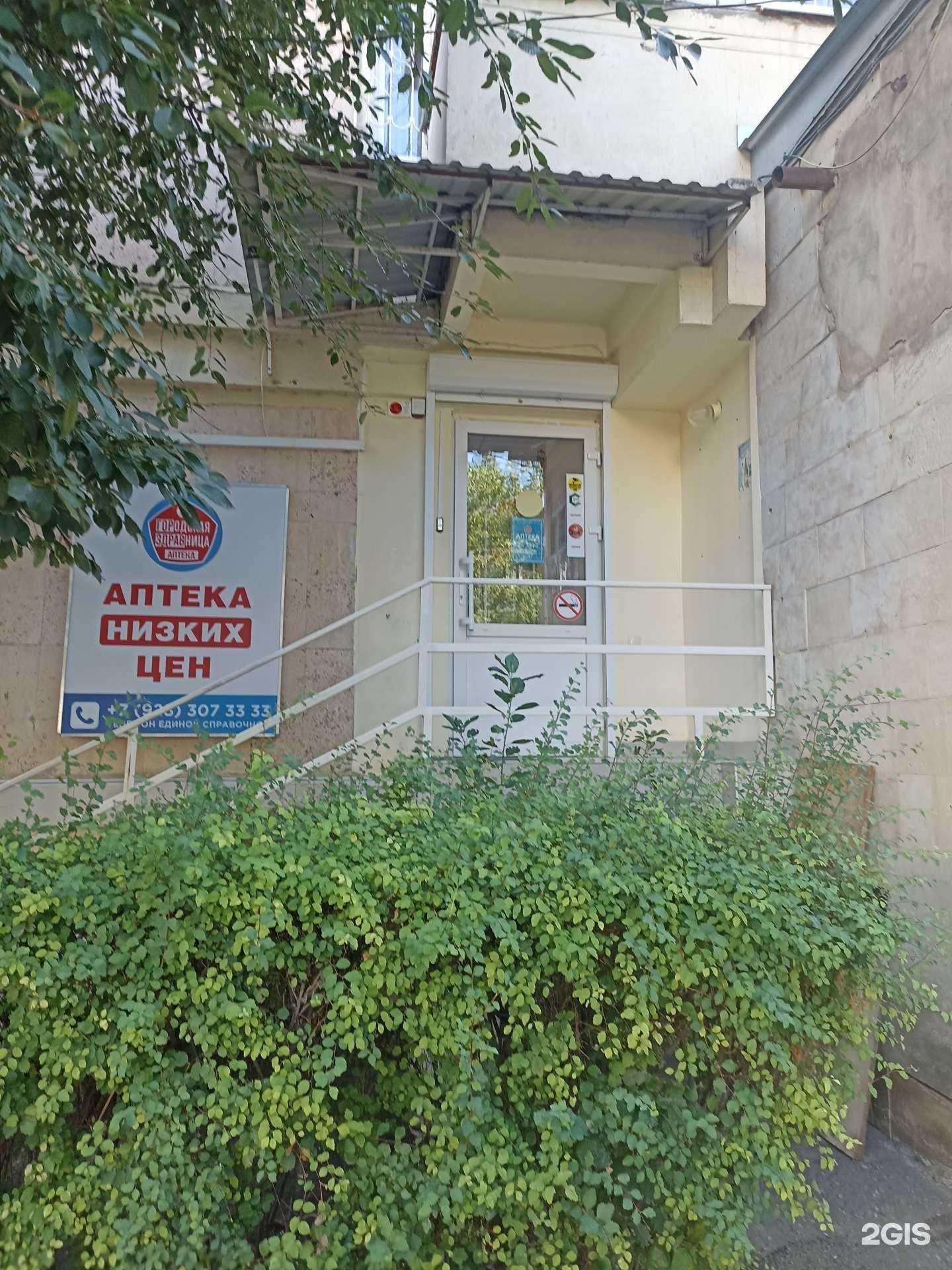 Отзывы на компанию Городская здравница в Кисловодске c фото