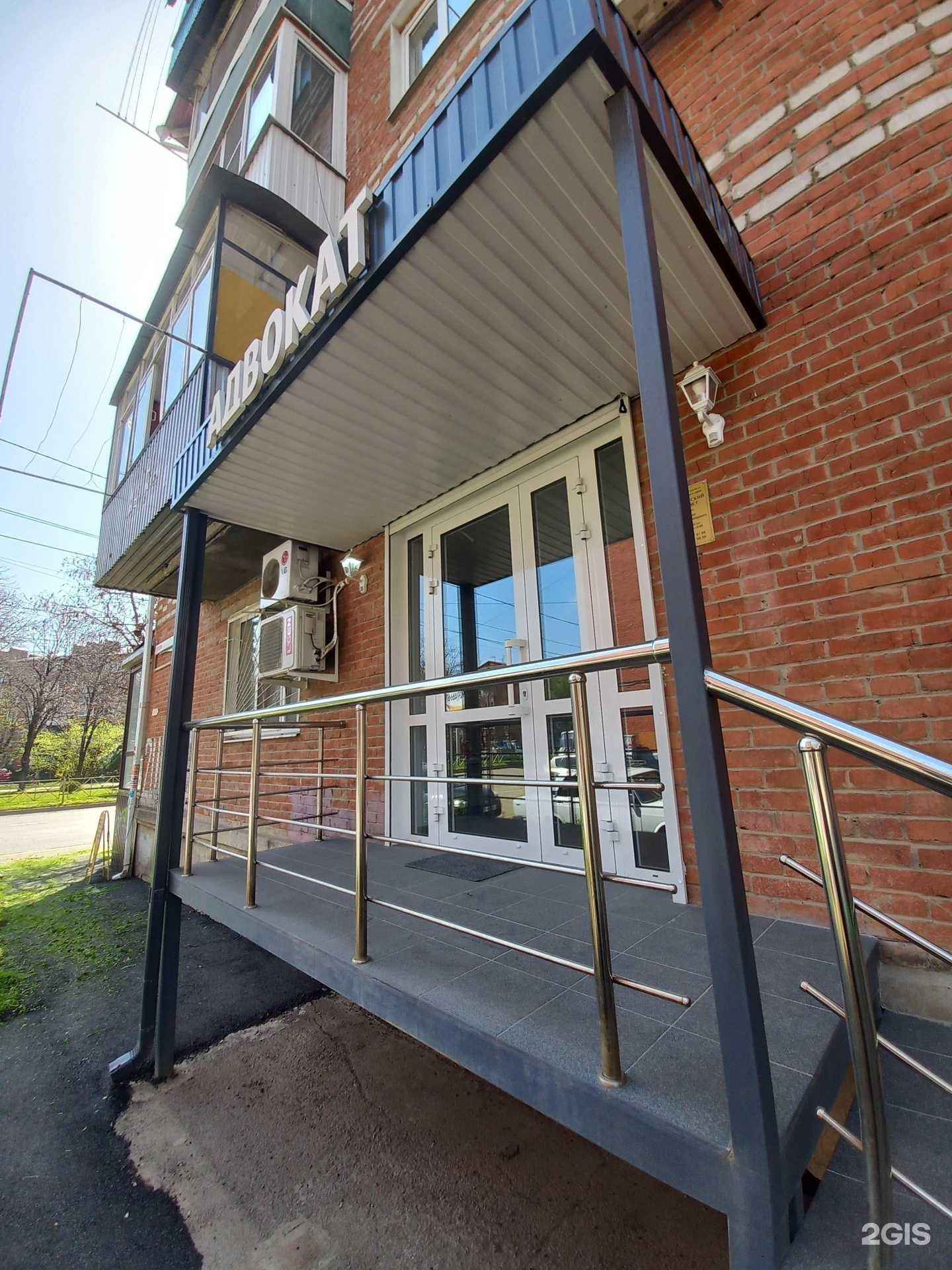 Отзывы на компанию Адвокатский кабинет Клочковой Е.В. в г. Краснодар c фото