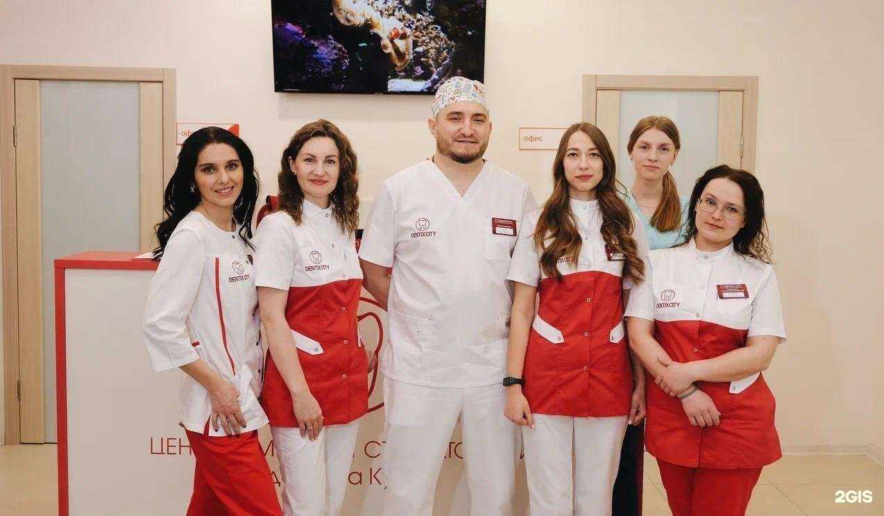 Отзывы на компанию DENTIX CITY в г. Новосибирск c фото