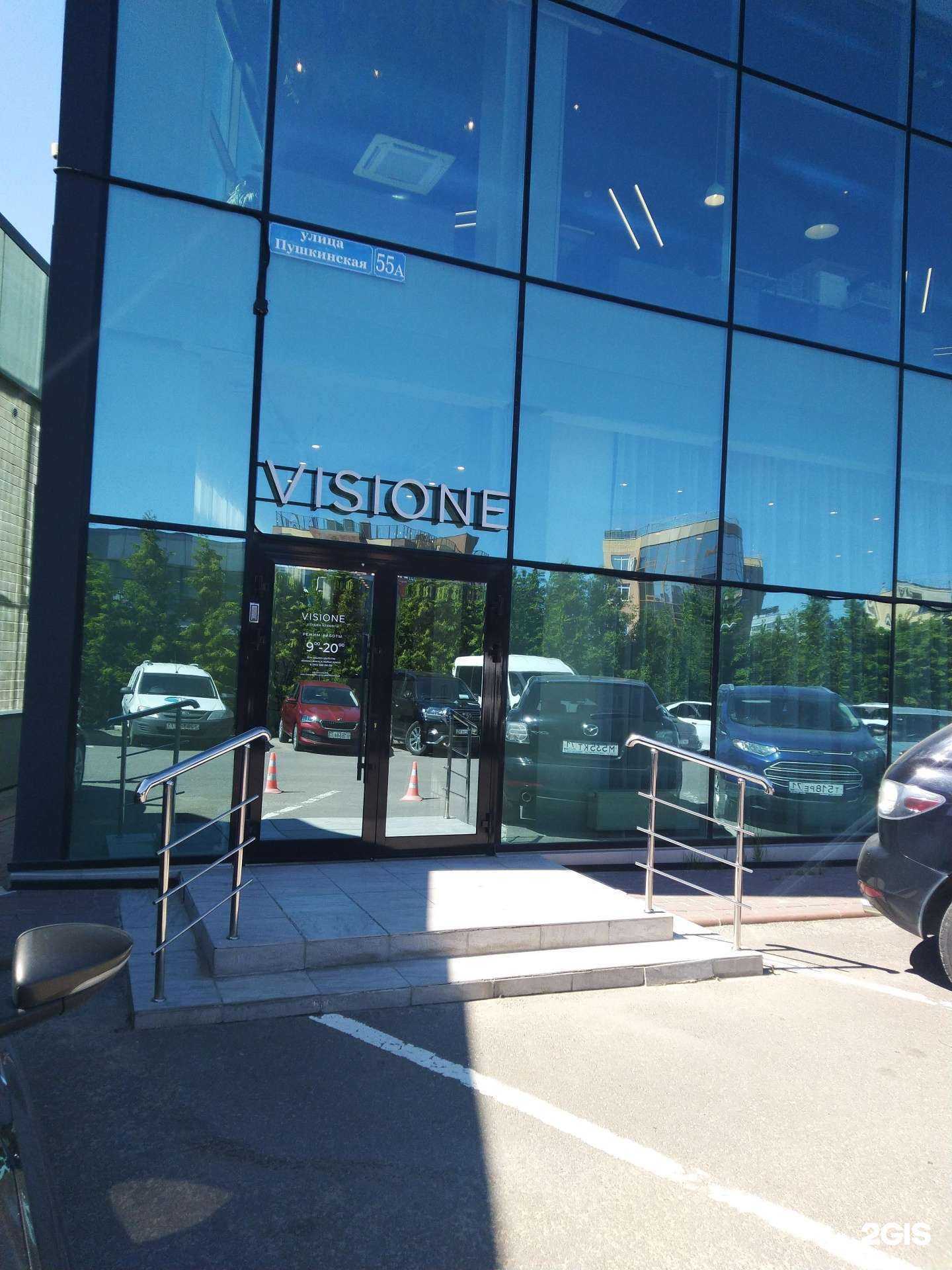 Отзывы на компанию Visione в Туле c фото