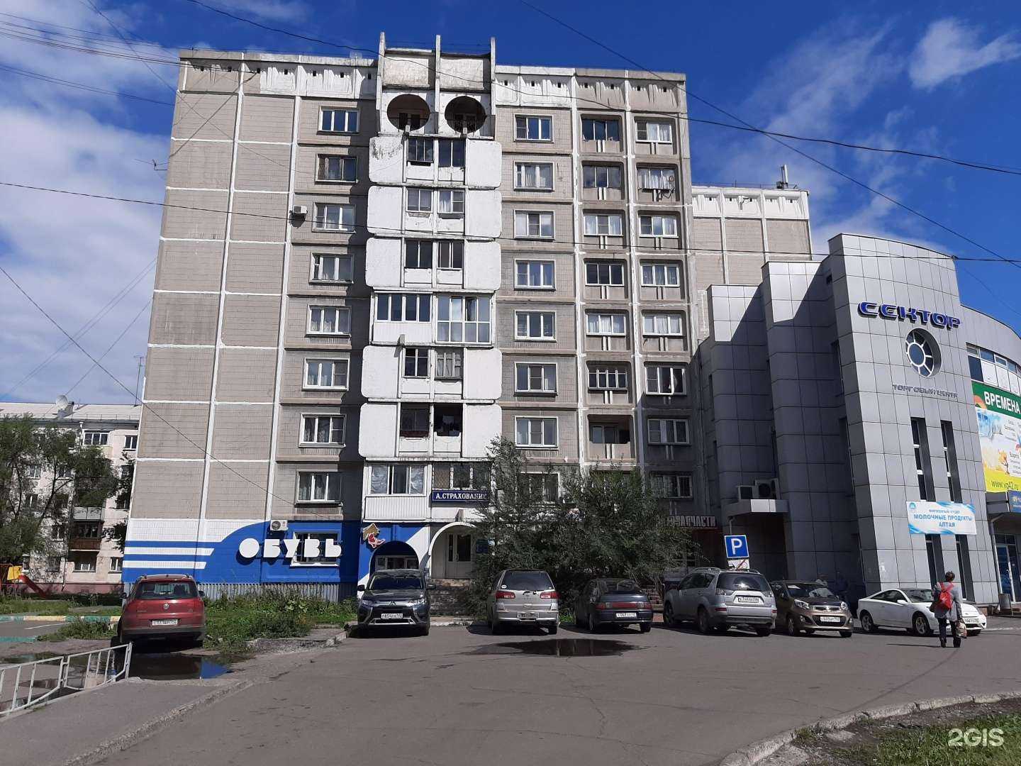 Отзывы на компанию Авторегион42 в Новокузнецке c фото - фотография 2 из 2