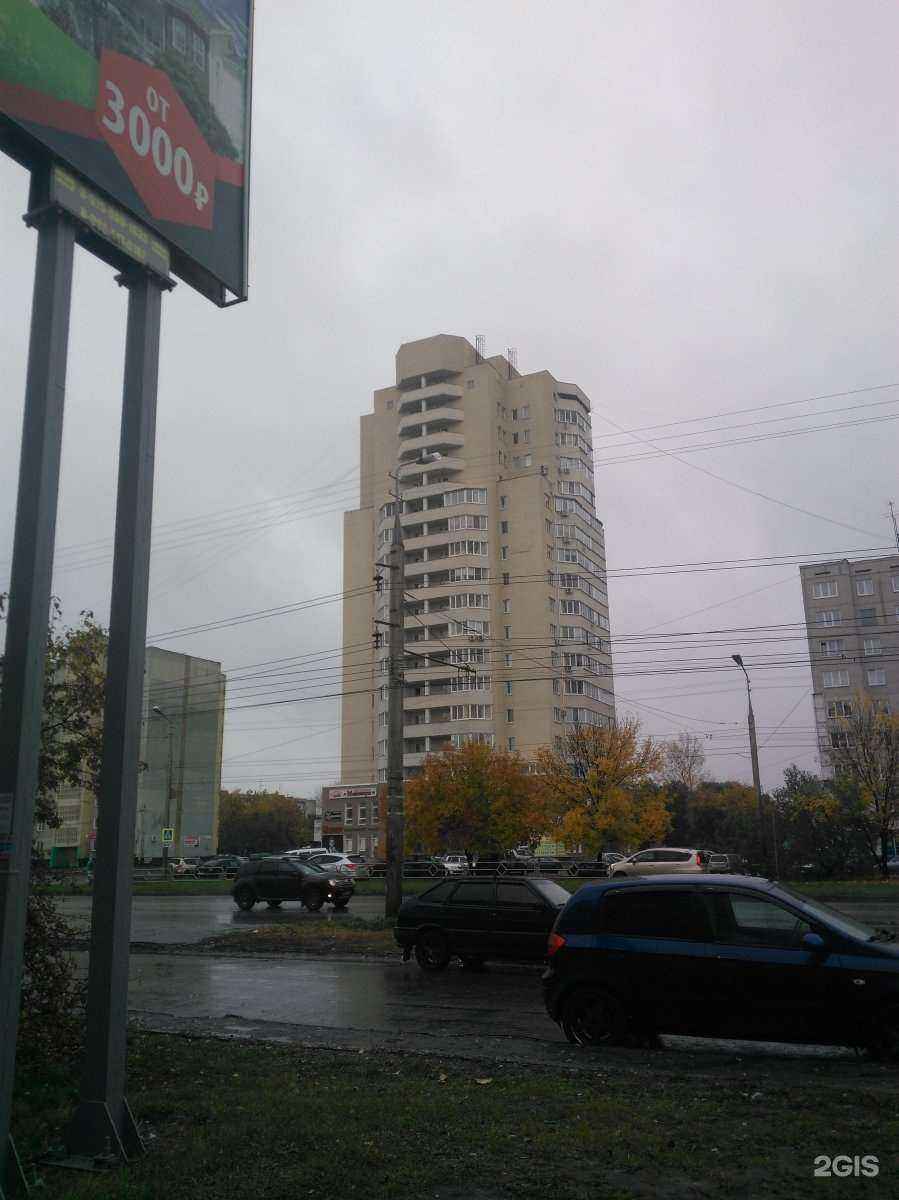 Отзывы на компанию Риф в Кургане c фото - фотография 2 из 2