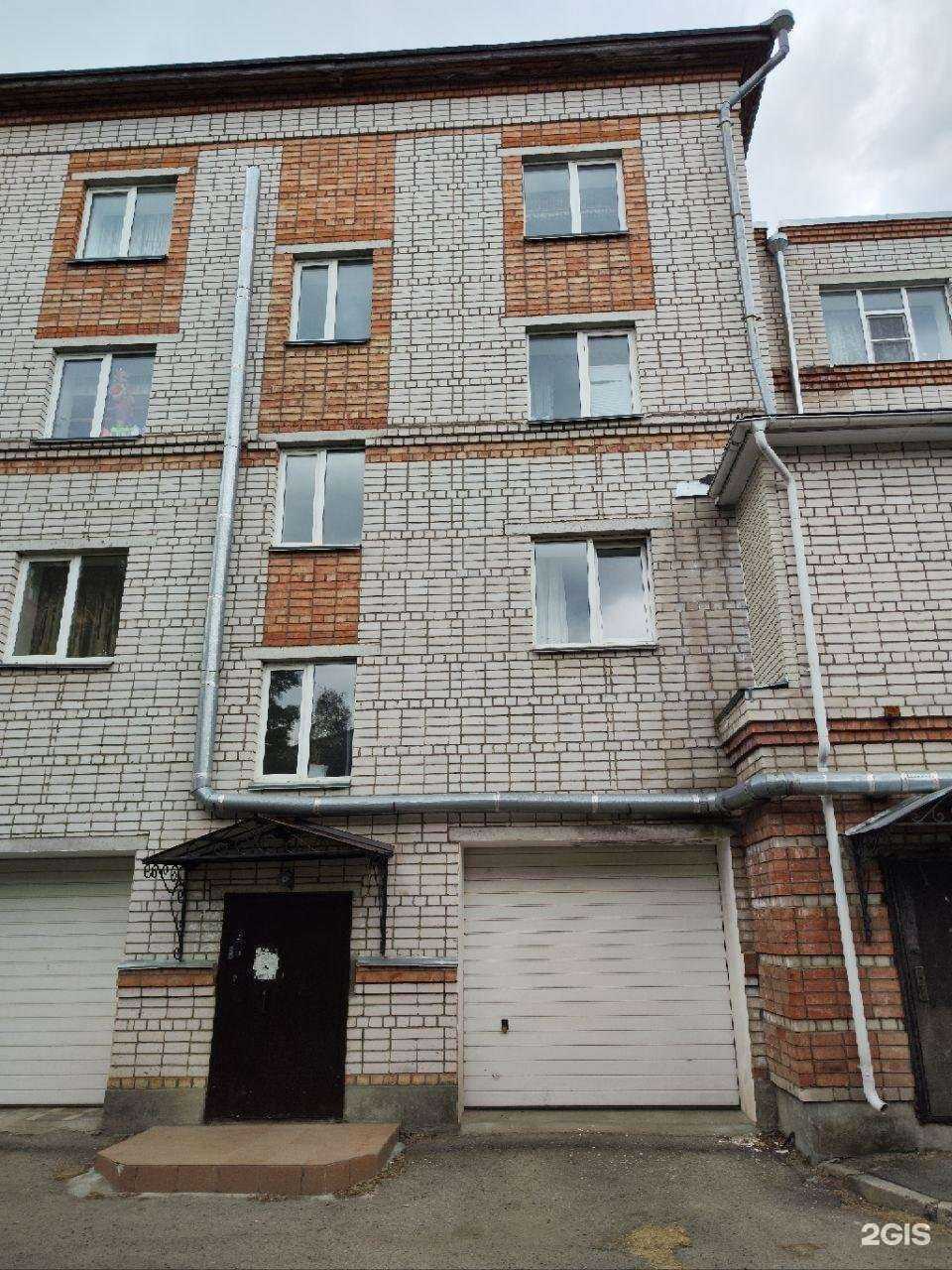 Отзывы на компанию Траектория развития в Вологде c фото