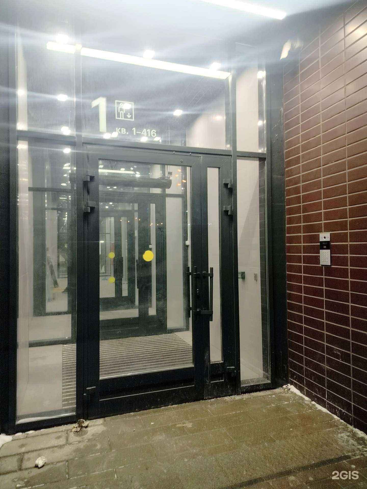 Отзывы на компанию SeDelice в г. Отрадное c фото