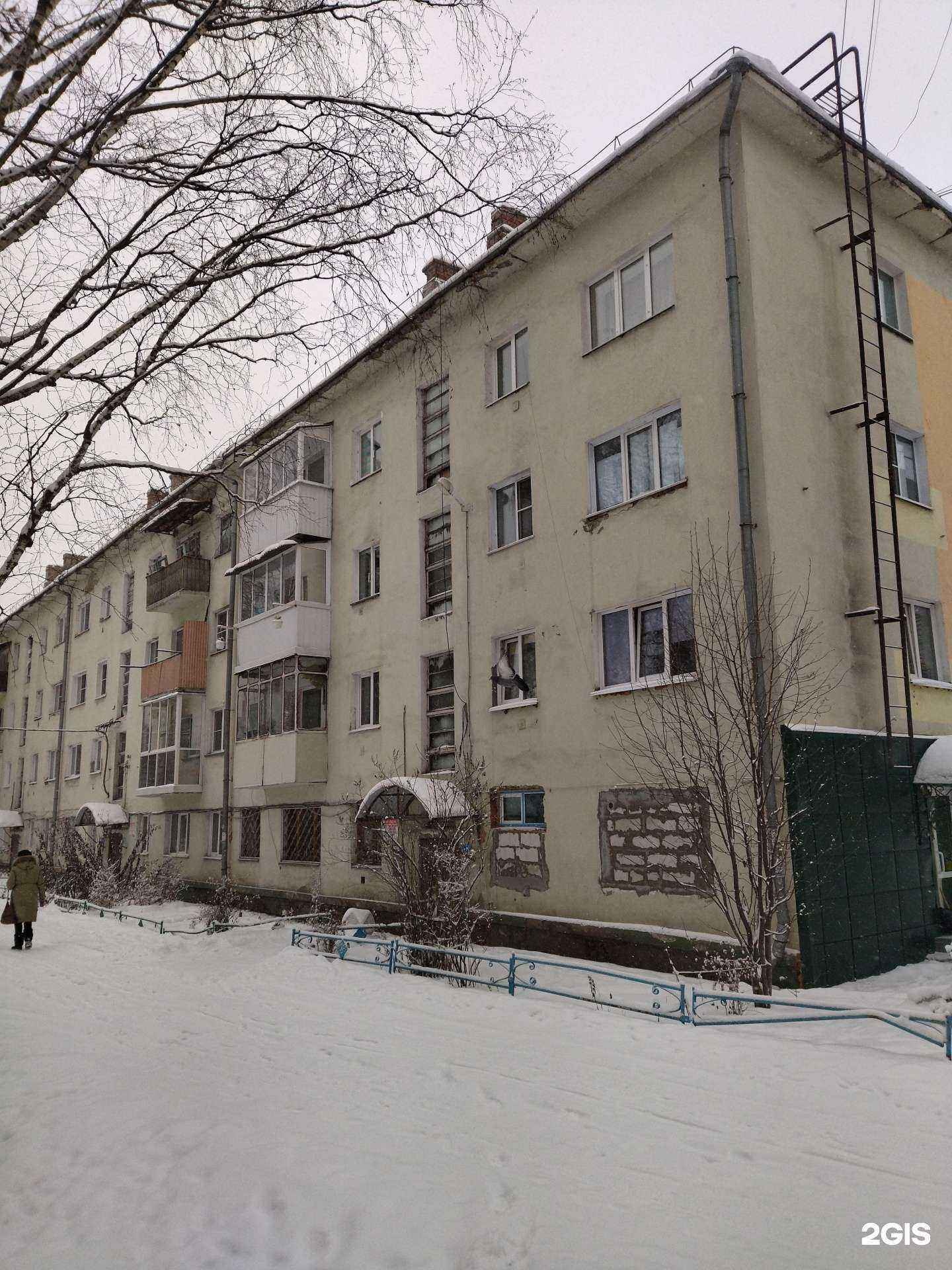 Отзывы на компанию ФармДисконт в Калтане c фото - фотография 2 из 2