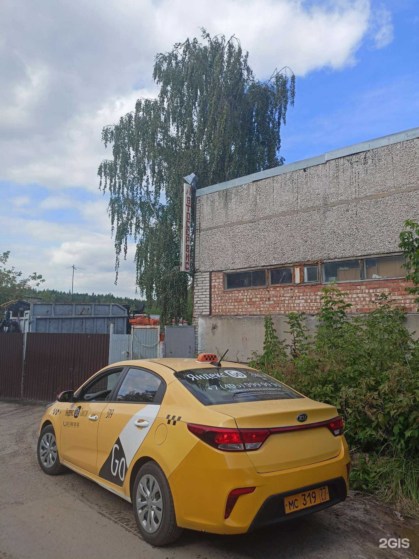 Отзывы на компанию Мас-в в Видном c фото