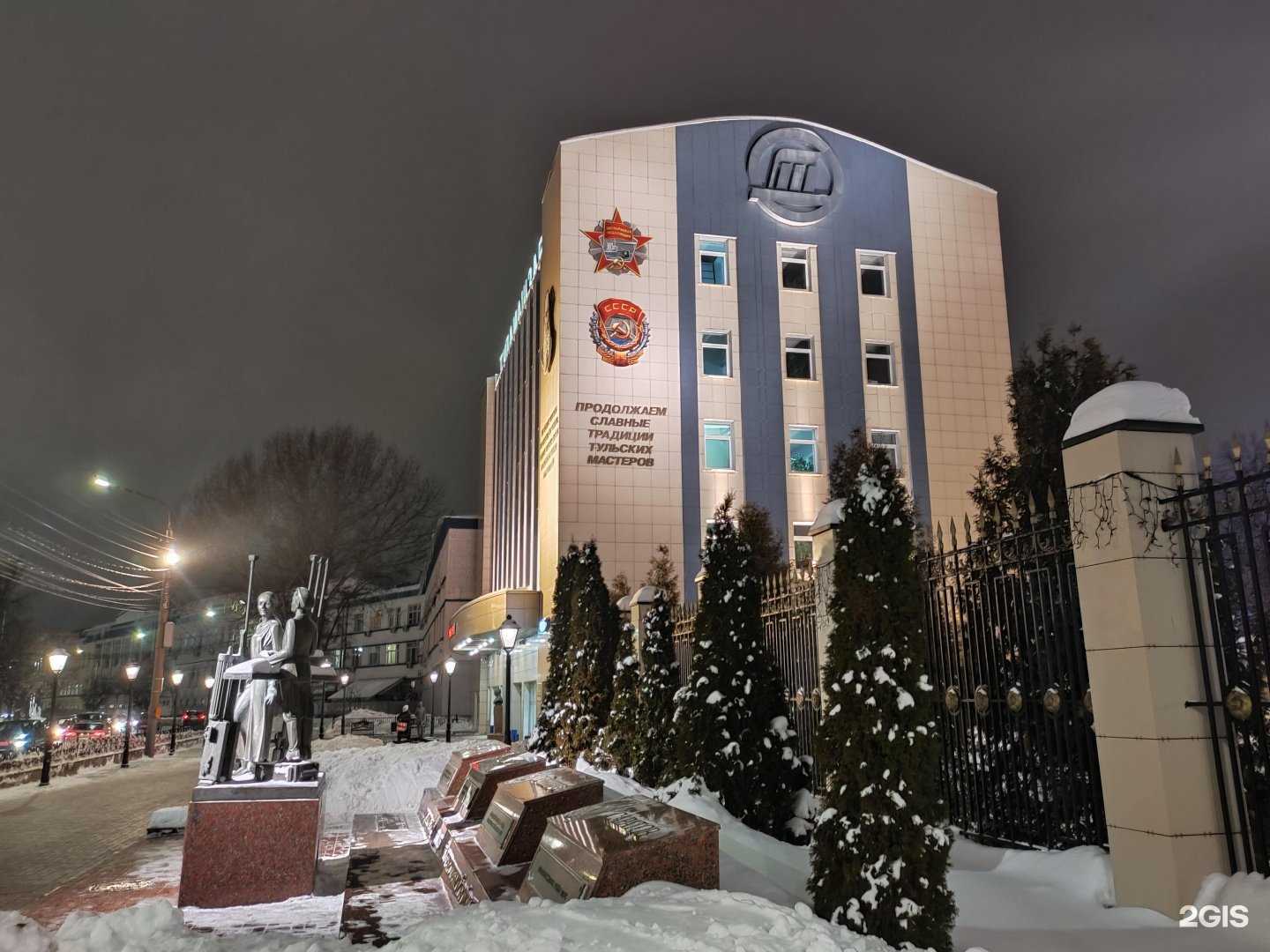 Отзывы на компанию Реконструкция-Туламаш в Туле c фото - фотография 2 из 2