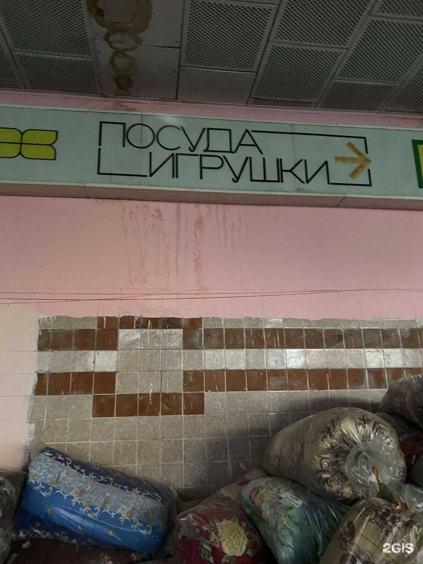 Отзывы на компанию Московский в г. Калининград c фото