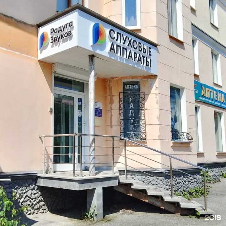 Отзывы на компанию Радуга в г. Первоуральск c фото