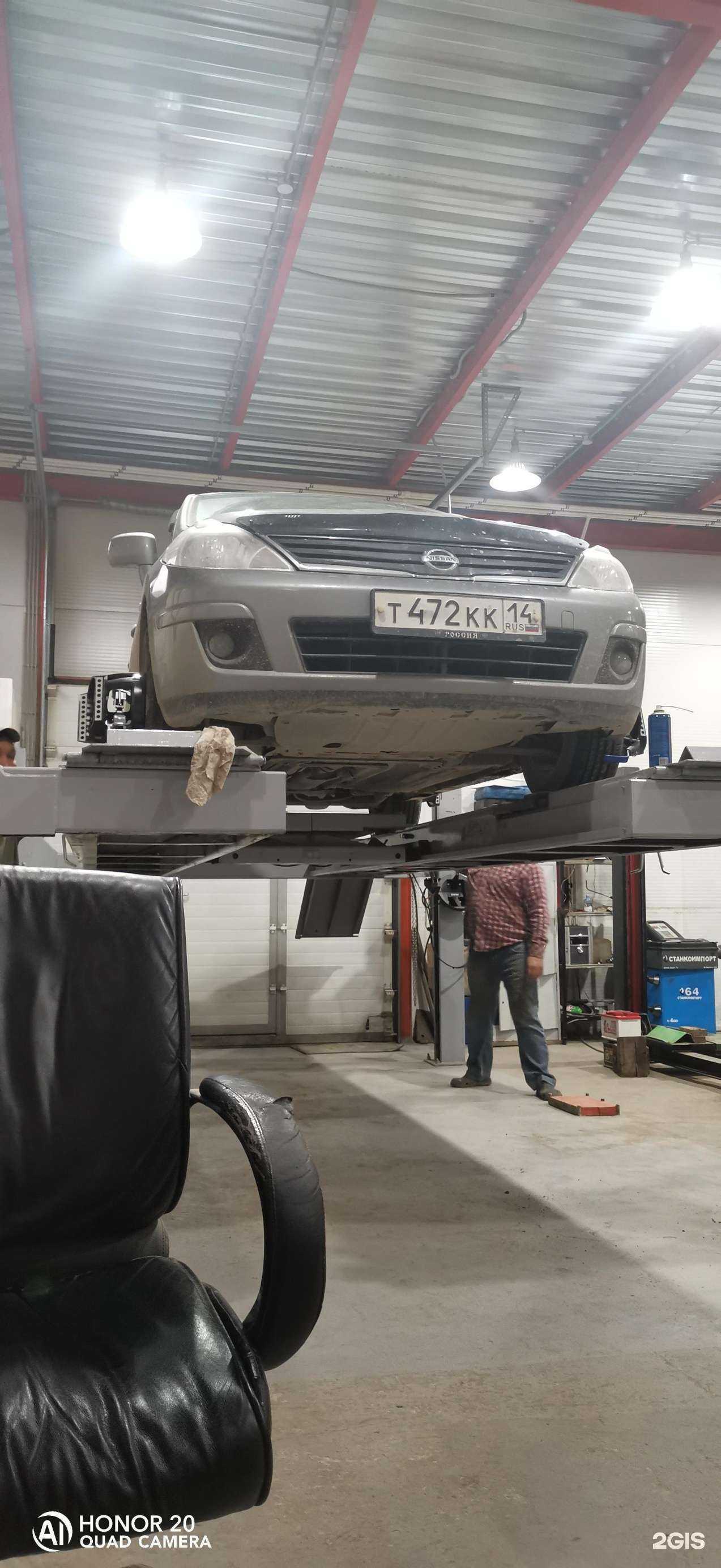 Отзывы на компанию TehExpert в г. Якутск c фото