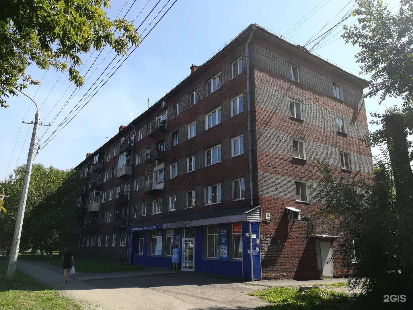 Отзывы на компанию Золотая Корона в Новокузнецке c фото - фотография 2 из 2