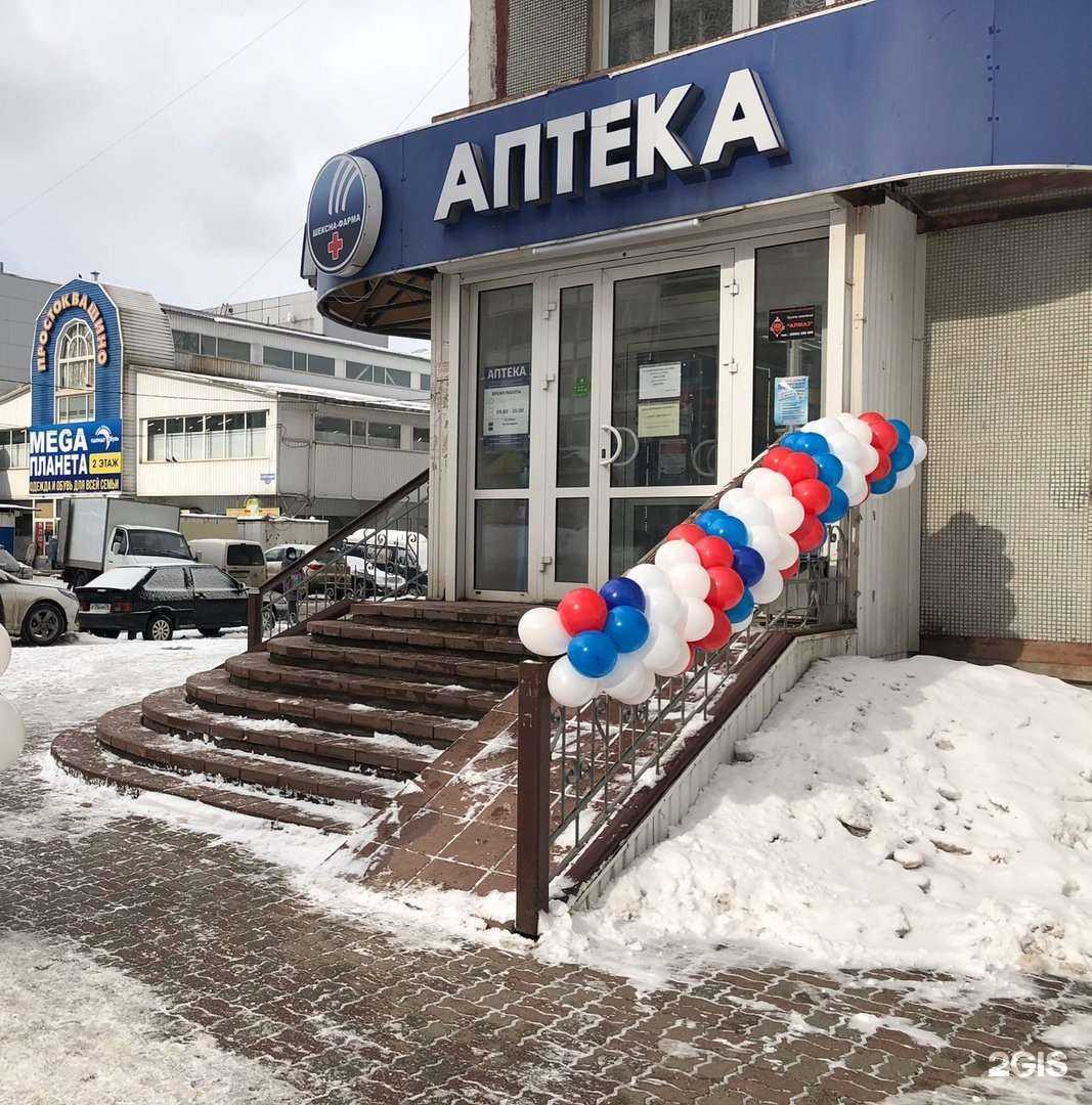 Отзывы на компанию Антей в Череповце c фото