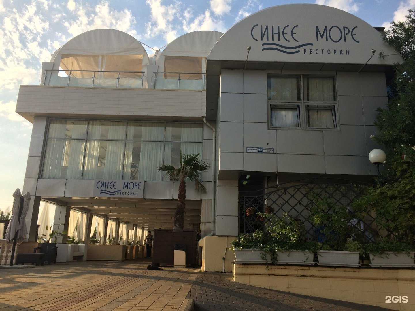 Отзывы на компанию Паруса в Сочи c фото