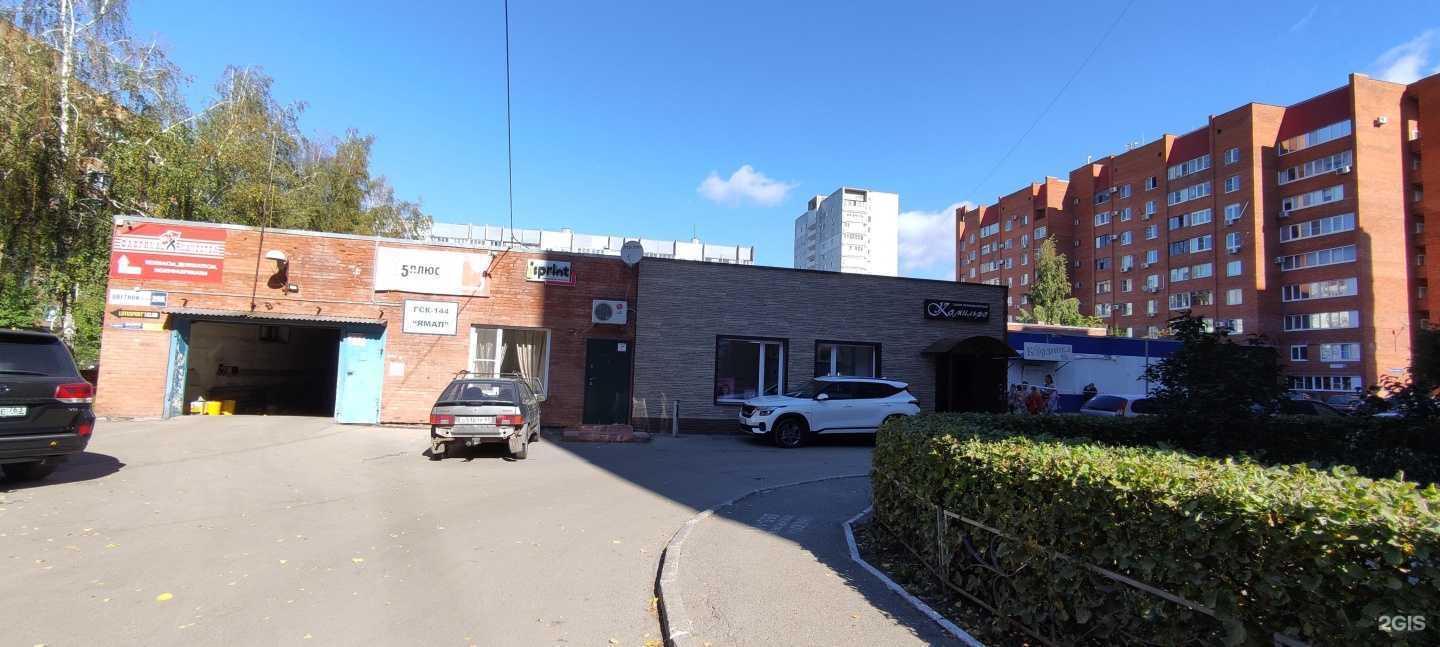 Отзывы на компанию Магазин запчастей для бытовой техники в Тольятти c фото - фотография 2 из 2