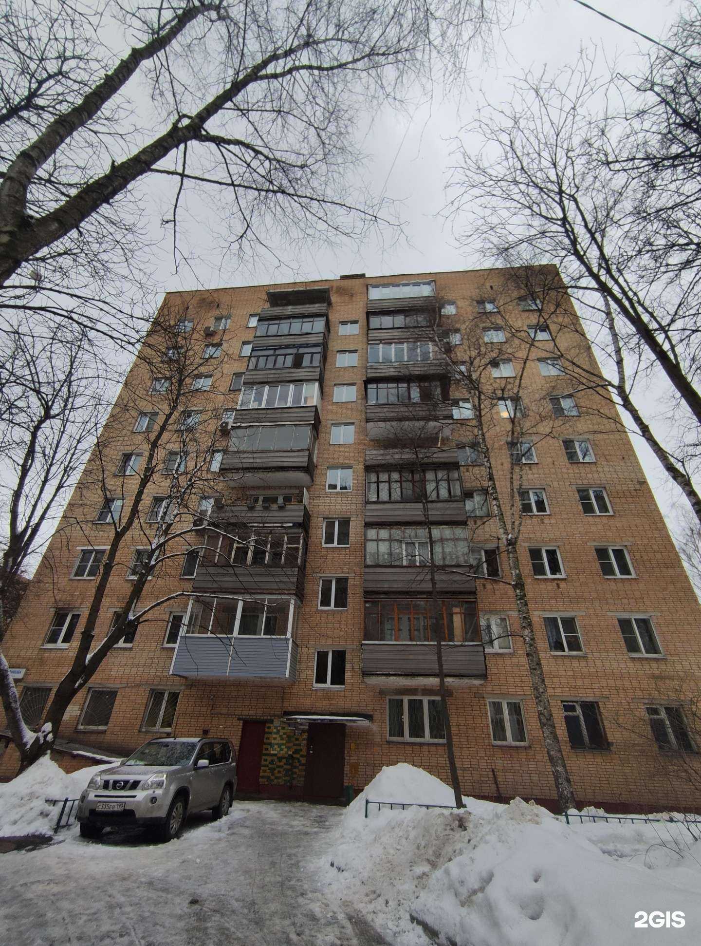 Отзывы на компанию English lb в Химках c фото - фотография 2 из 2