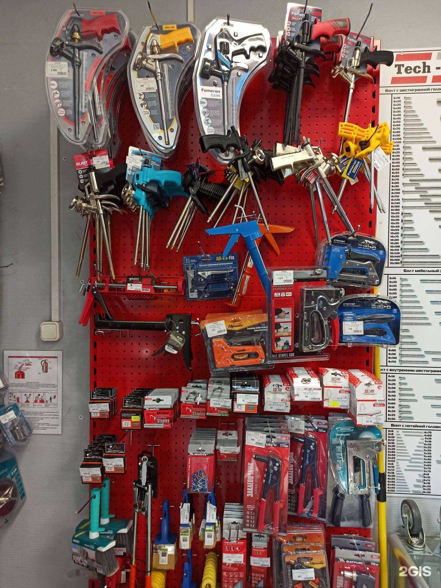 Отзывы на компанию Анкер дв в Находке c фото