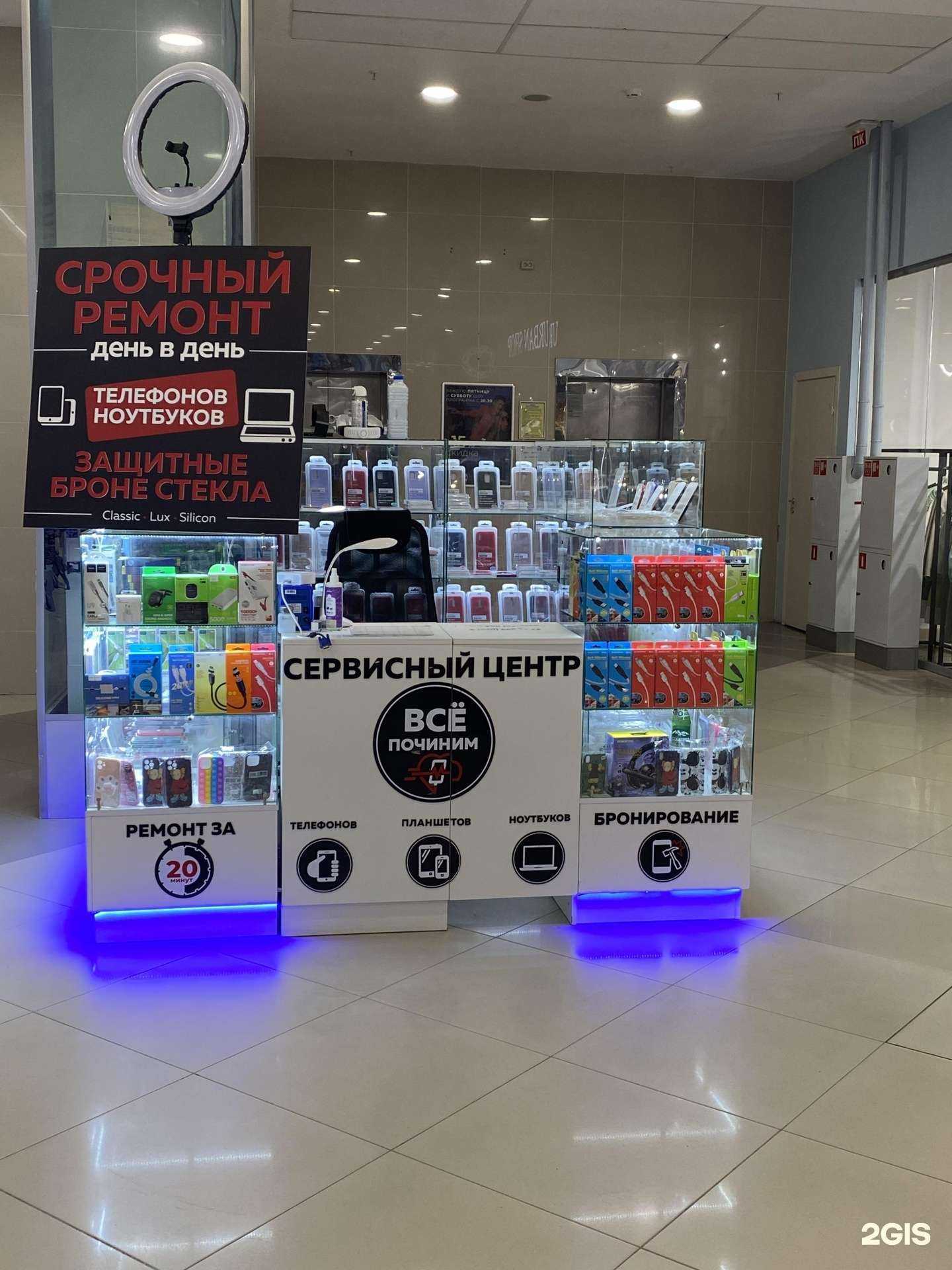 Отзывы на компанию Все починим в Казани c фото