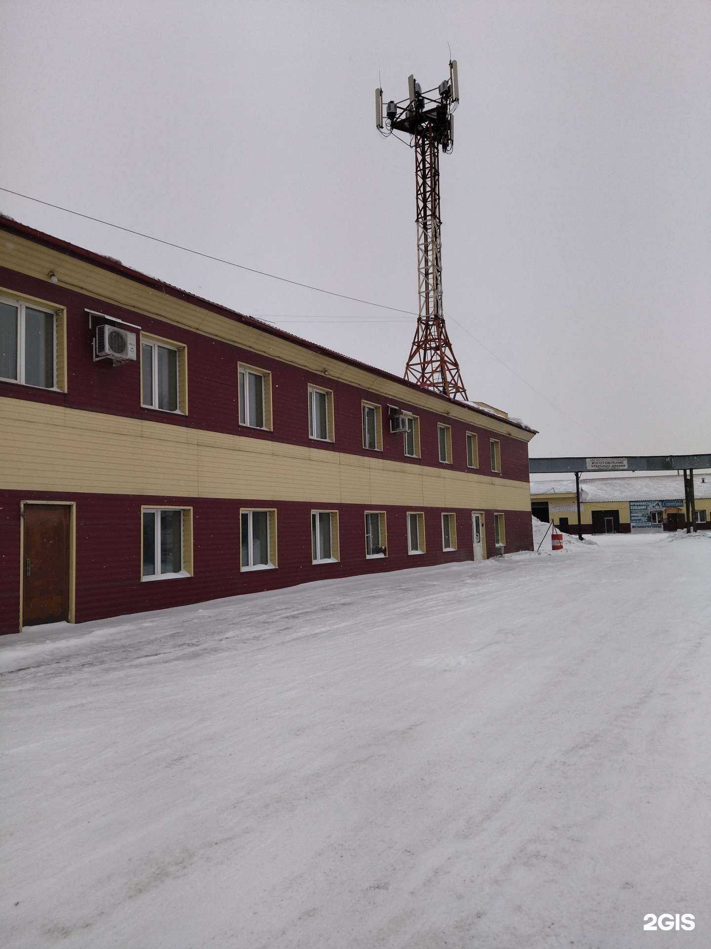 Отзывы на компанию Громада в Киселёвске c фото - фотография 2 из 2