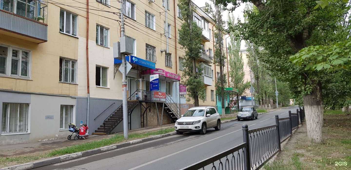 Отзывы на компанию Денталика-с в г. Саратов c фото