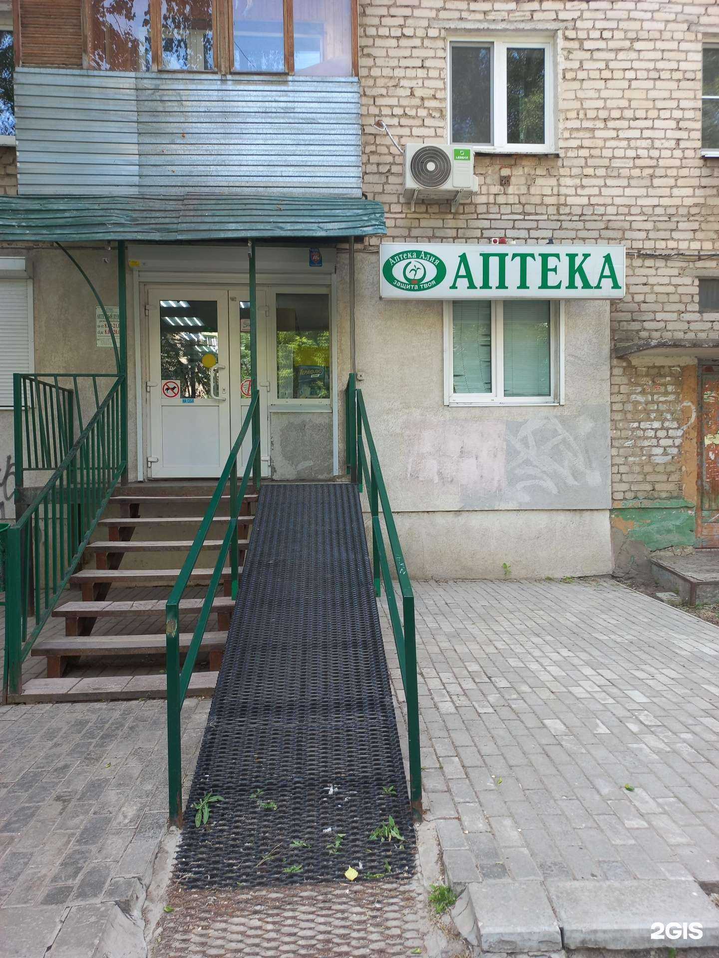 Отзывы на компанию Алия в Самаре c фото