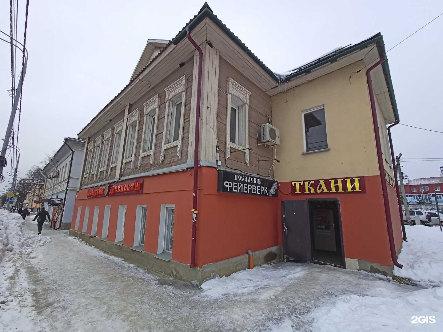 Отзывы на компанию Русская пиротехника в Сергиеве Посаде c фото