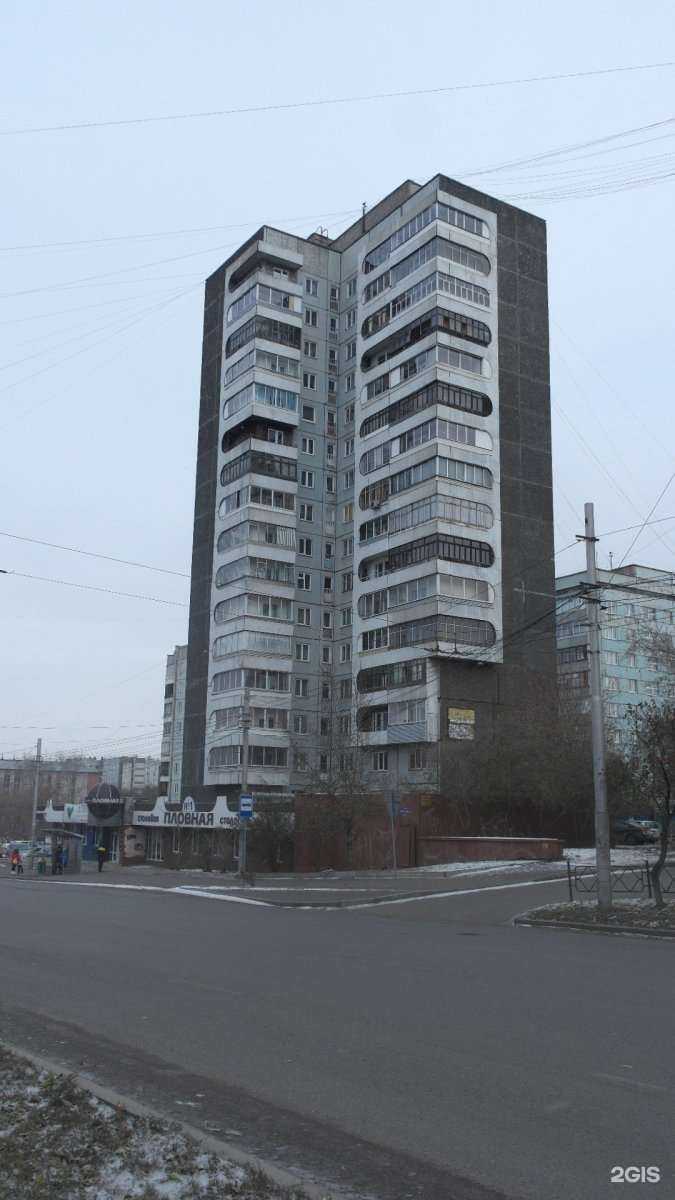 Отзывы на компанию Пловная №1 в Красноярске c фото - фотография 2 из 2