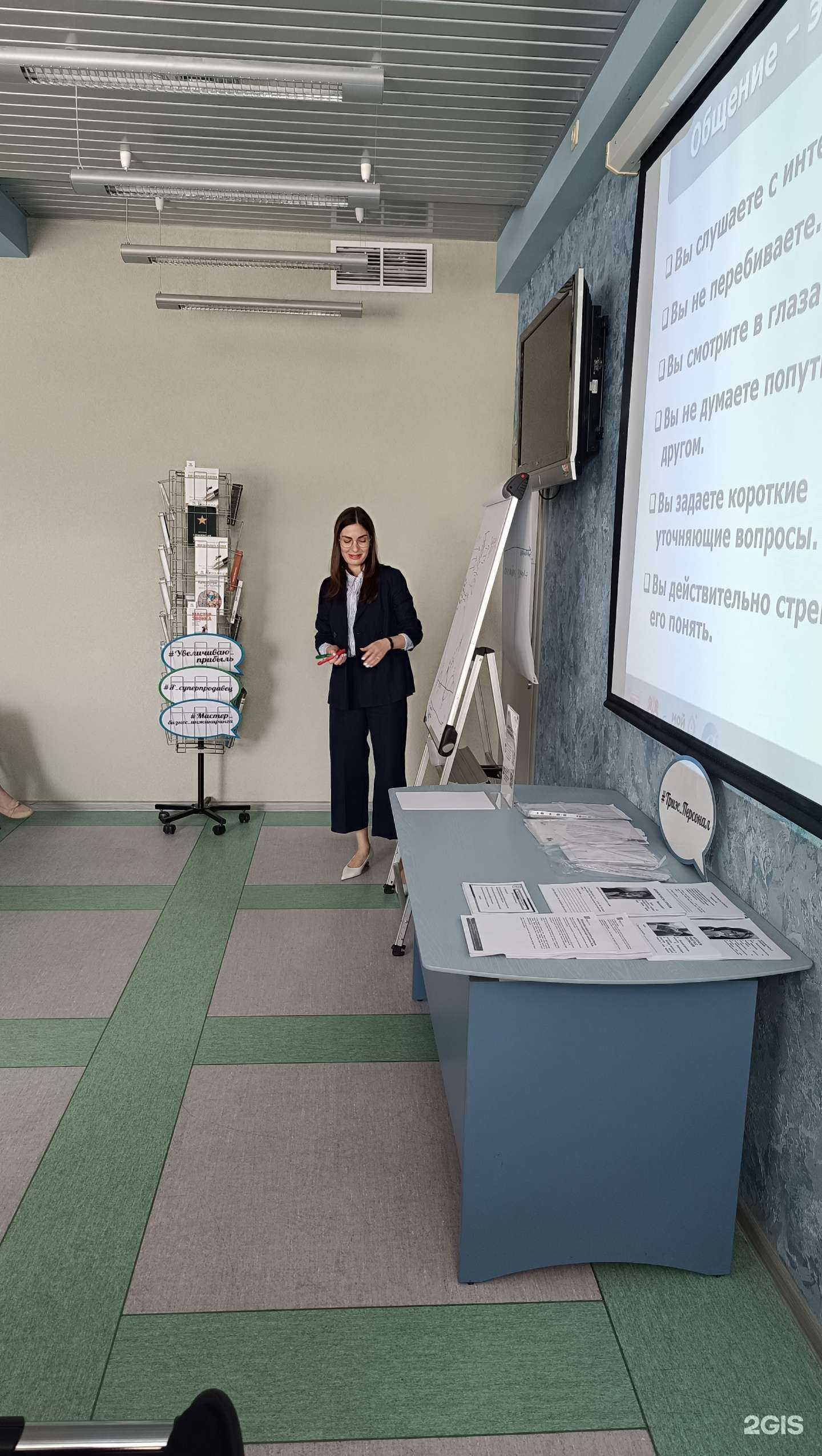 Отзывы на компанию Триэс-Персонал в Омске c фото