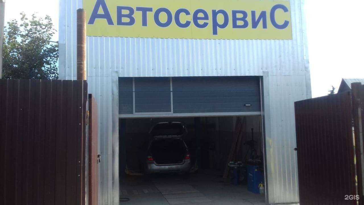 Отзывы на компанию Du-Ed avto в г. Екатеринбург c фото