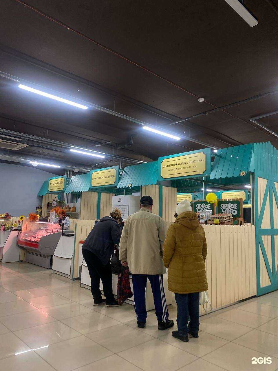 Отзывы на компанию Сибирская птица в Новосибирске c фото