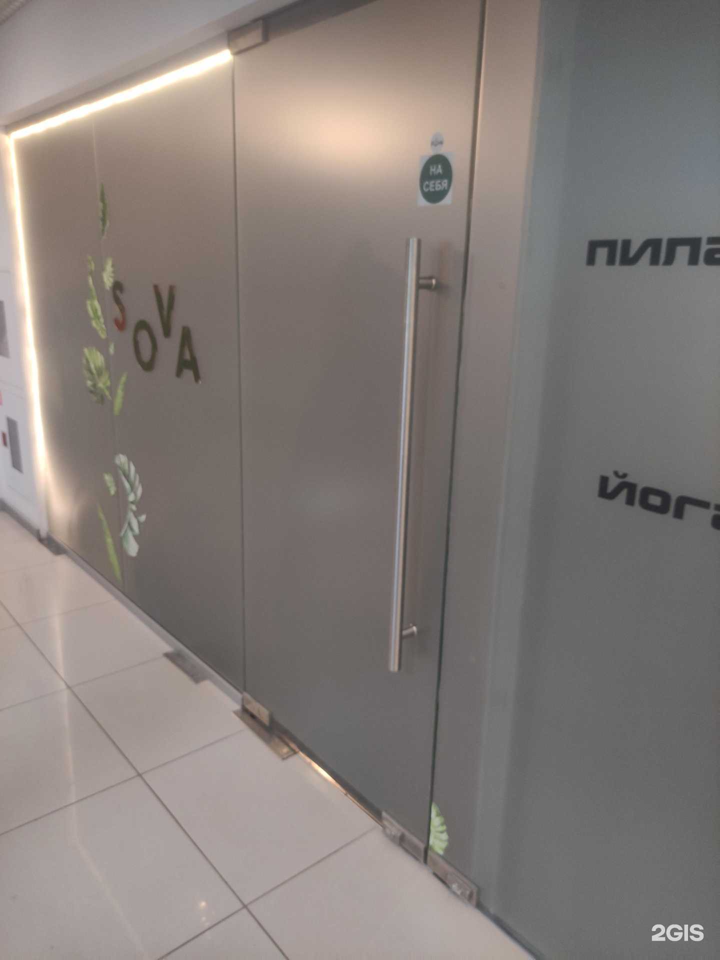 Отзывы на компанию Sova в г. Королёв c фото