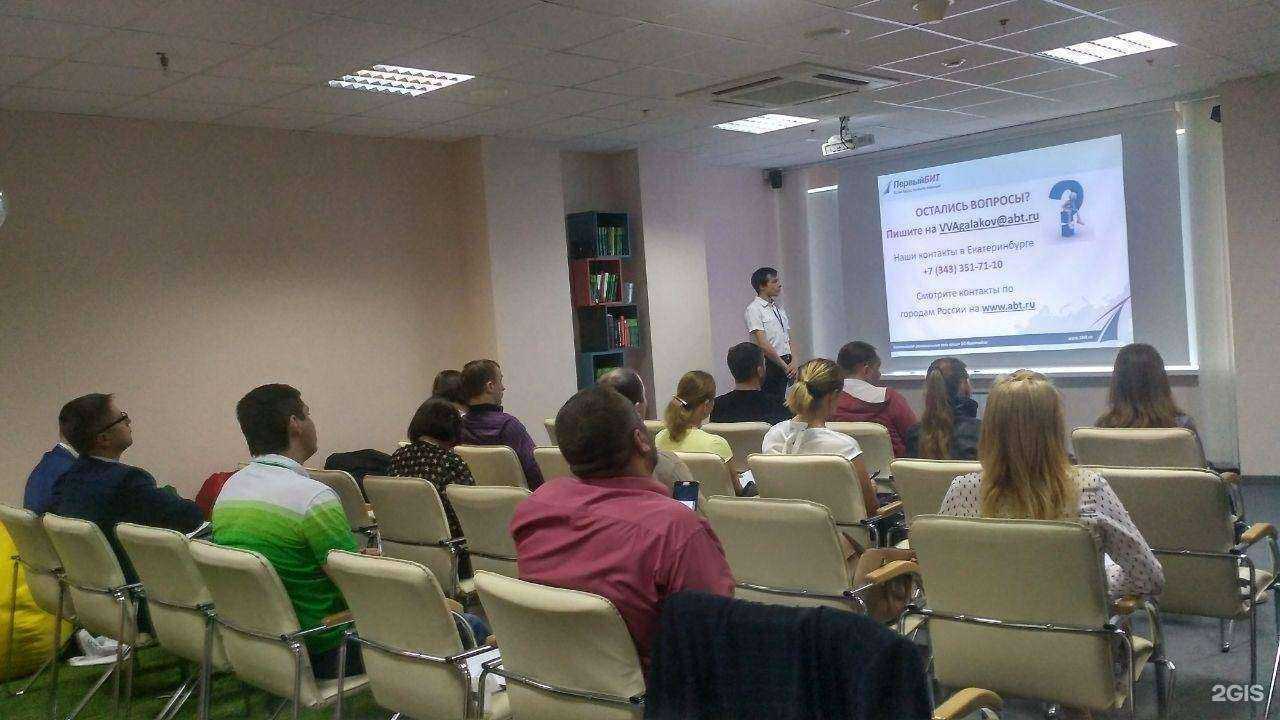 Отзывы на компанию Сбис АБТ в г. Екатеринбург c фото