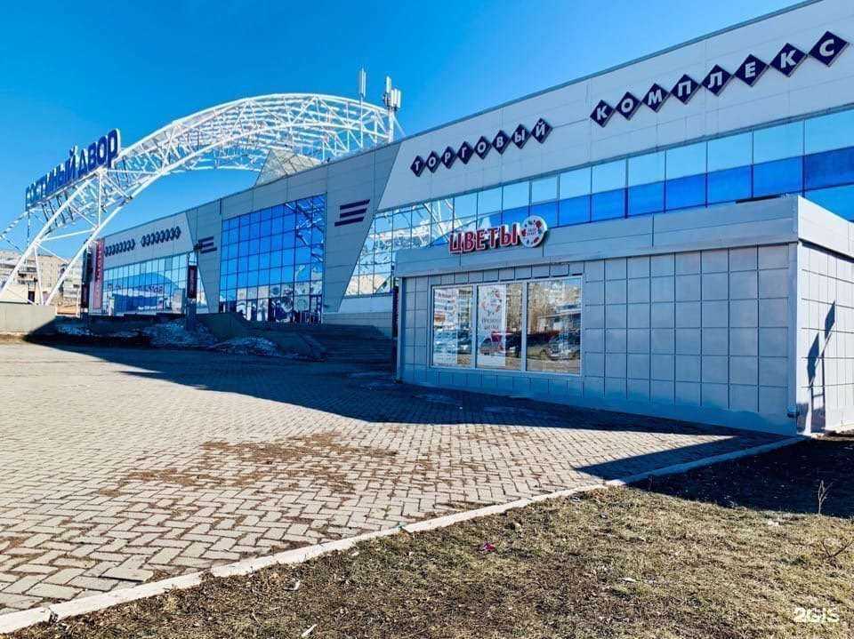 Отзывы на компанию Твой Букет в г. Магнитогорск c фото