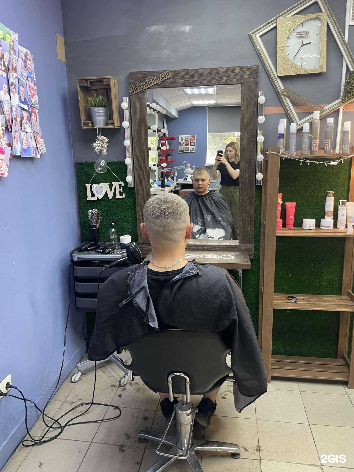 Отзывы на компанию Happy hair в г. Пермь c фото