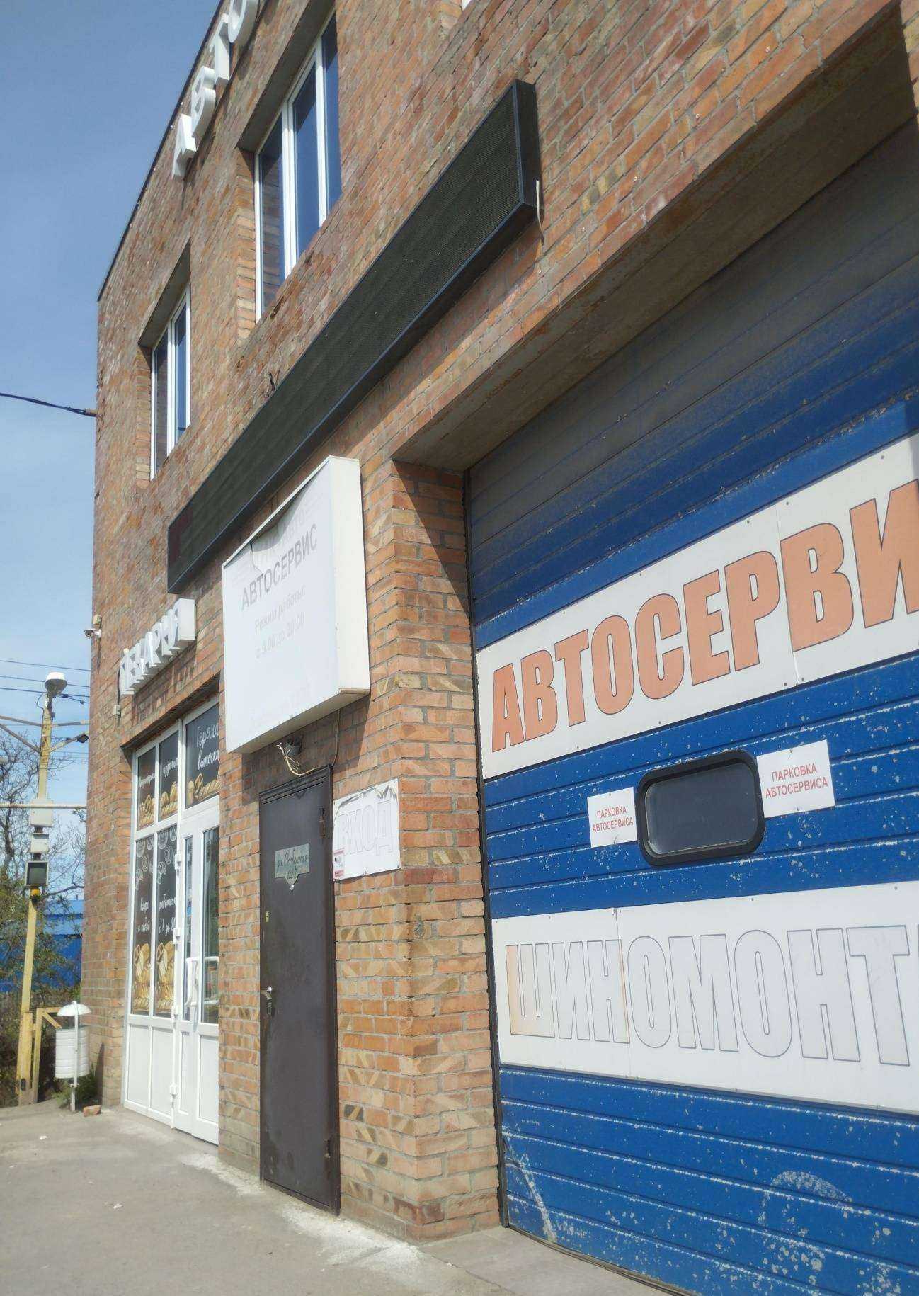 Отзывы на компанию Ремонтник в Ростове-на-Дону c фото