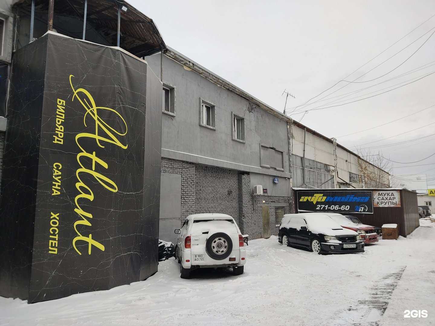 Отзывы на компанию Камень Хакасии в Красноярске c фото