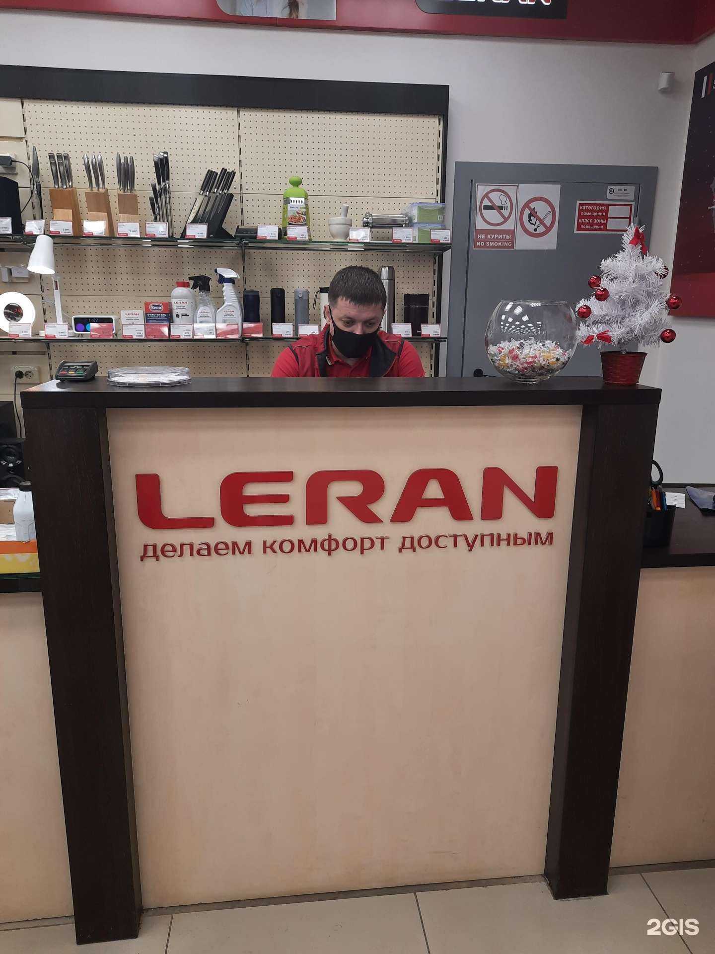 Отзывы на компанию Leran в г. Барнаул c фото